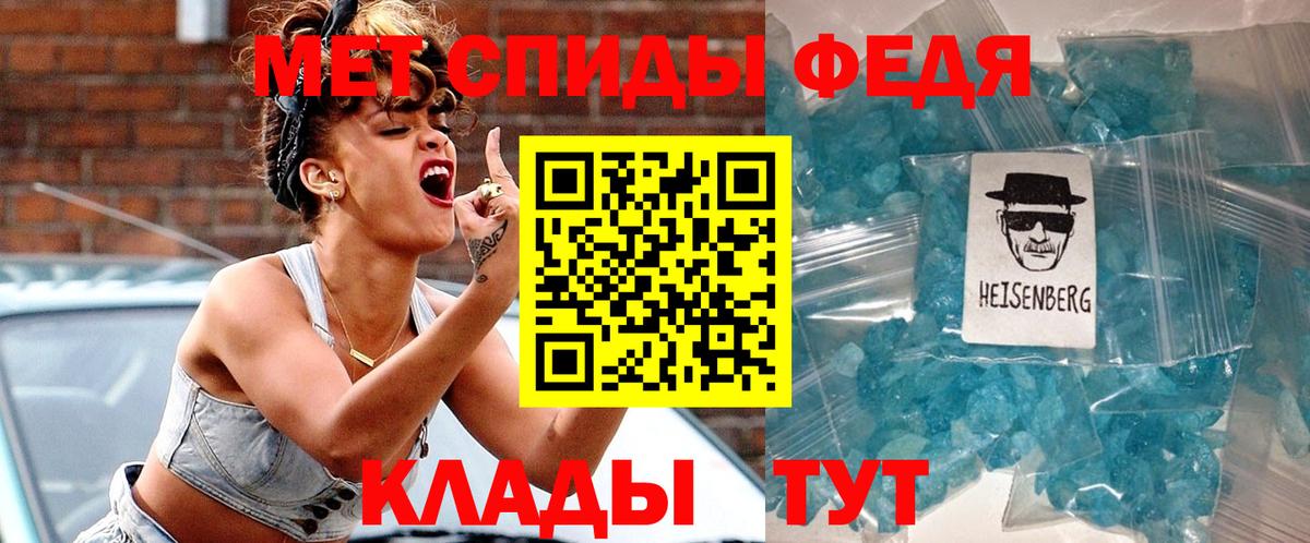 МЕТАДОН Курчалой