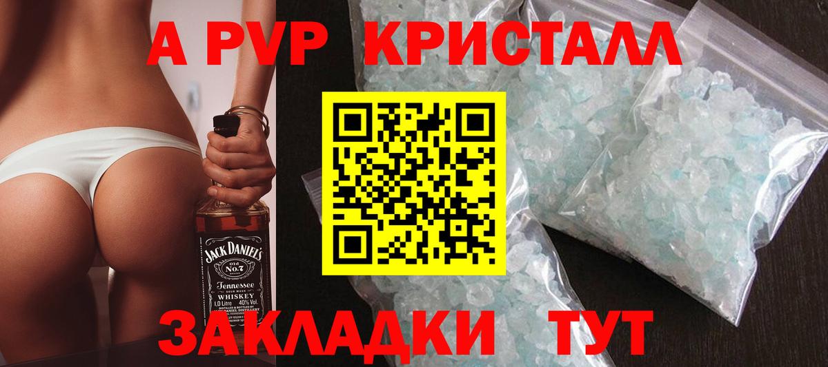 Alfa_PVP крисы CK  Вход с VPN  Курчалой  A PVP СК КРИС 