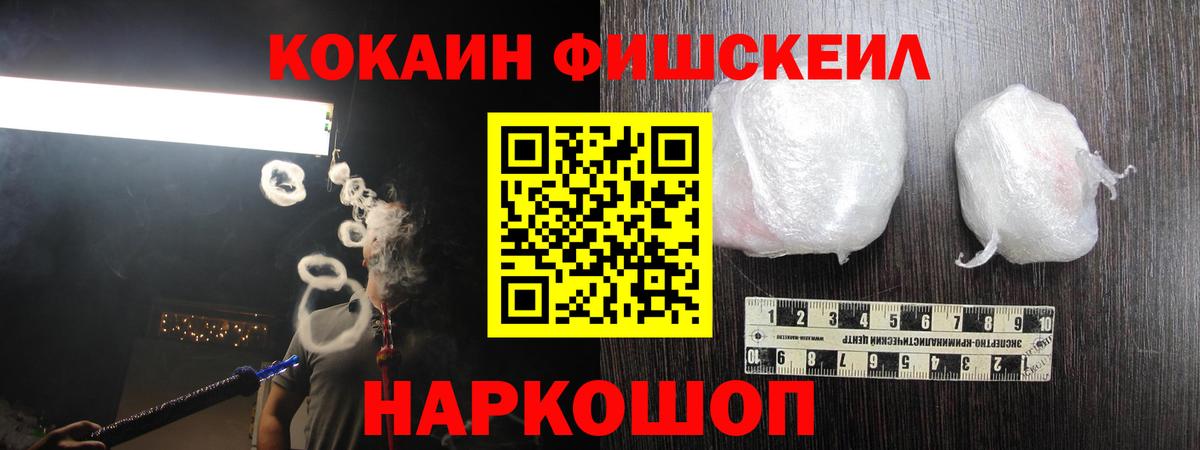 Кокаин VHQ Курчалой