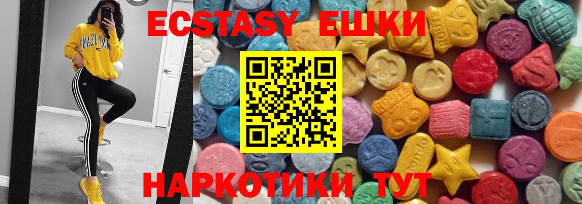 Экстази louis Vuitton Курчалой