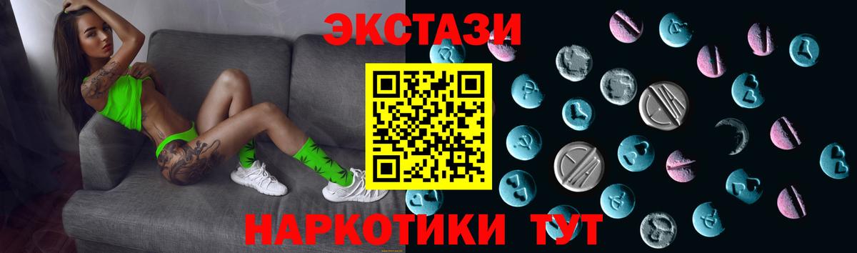 Курчалой  даркнет сайт  Вход с VPN  Ecstasy круглые  Ecstasy Philipp Plein 