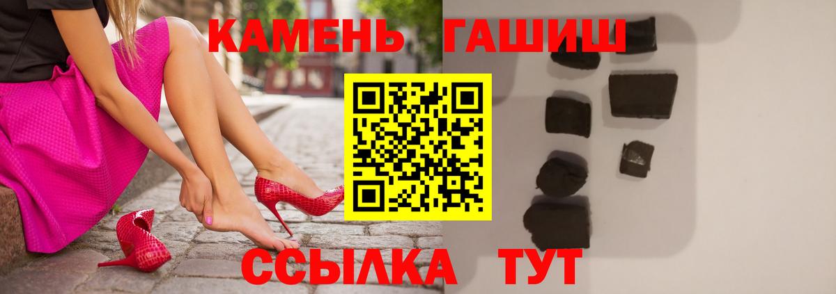 ГАШИШ индика сатива Курчалой