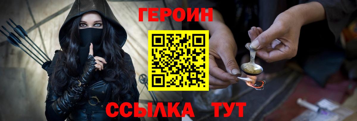 NBOMe  Курчалой  Экстази  COCAIN  Мефедрон   Меф  МЕТАМФЕТАМИН  Марихуана  ГАШ  ГАШИШ  Вход с VPN 