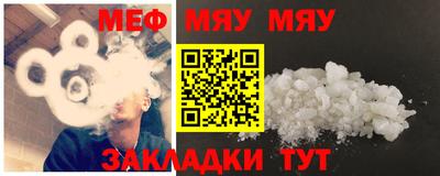 МДМА Ипатово