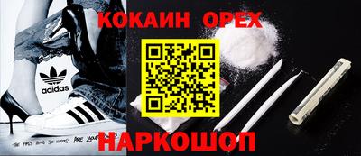 мяу мяу кристалл Ирбит
