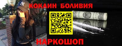 COCAINE Изобильный