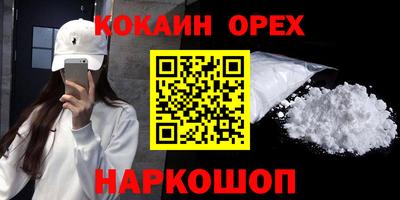 мяу мяу кристалл Ирбит