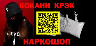 мяу мяу кристалл Ирбит
