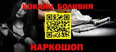 COCAINE Изобильный