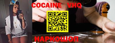 мяу мяу кристалл Ирбит