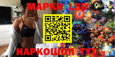 МДМА Ипатово