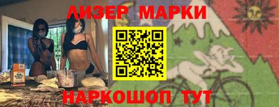МДМА Ипатово