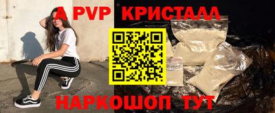 мяу мяу кристалл Ирбит