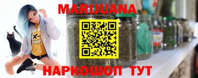 мяу мяу кристалл Ирбит