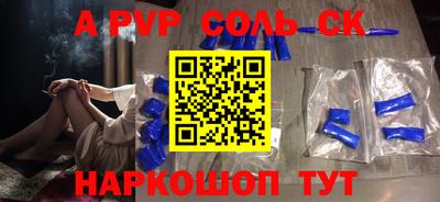 мяу мяу кристалл Ирбит