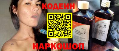 мяу мяу кристалл Ирбит