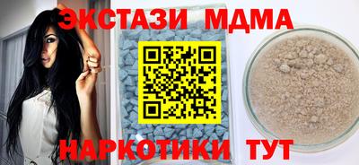 мяу мяу кристалл Ирбит