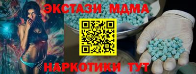 мяу мяу кристалл Ирбит