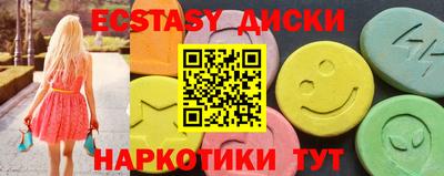 МДМА Ипатово