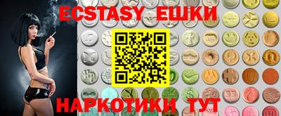 мяу мяу кристалл Ирбит