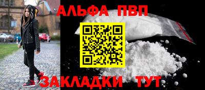 мяу мяу кристалл Ирбит