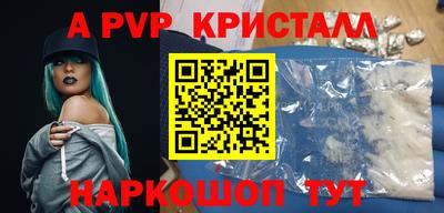МДМА Ипатово