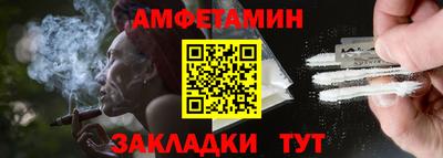 мяу мяу кристалл Ирбит