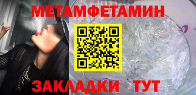 мяу мяу кристалл Ирбит