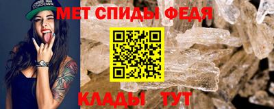 МДМА Ипатово