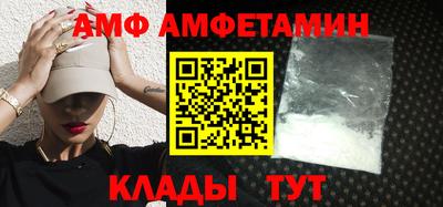 МДМА Ипатово