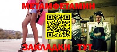 МДМА Ипатово