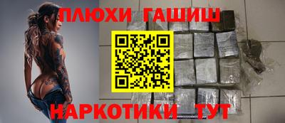 МДМА Ипатово