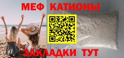 МДМА Ипатово