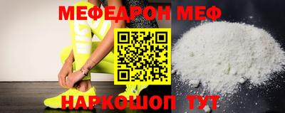 МДМА Ипатово