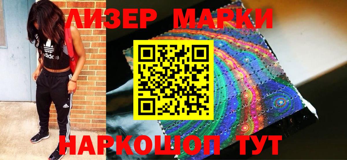 ЛСД экстази ecstasy  Вход с VPN  LSD-25 экстази кислота  Курчалой 